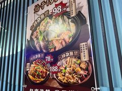 -东江海鲜大排档·潮汕菜·砂锅粥