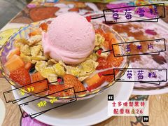 -甜心妈妈·榴莲星级糖水(北京路总店)