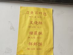 -光明邨大酒家(汇阳广场店)