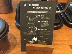 -星巴克臻选(沈阳万象城店)