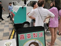 -喜茶(北京三里屯太古里店)
