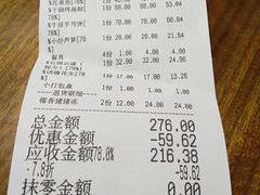 -阿毛饭店(和义路店)