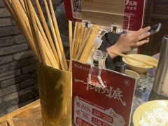 -蜀大侠火锅(建设路第五大道店)