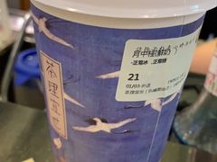 -茶理宜世(花城汇中区店)