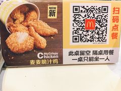 -麦当劳(总统大酒店店)