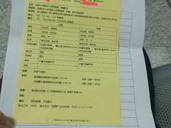 -中山大学中山眼科中心(珠江新城院区)