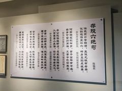 -独秀园