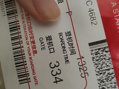 -青岛胶东国际机场