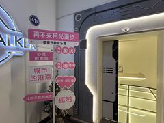 -月光漫步高空酒吧&景观下午茶Moonwalker Sky Land