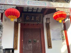 -高淳老街