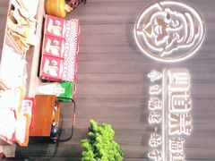 门面-四道菜·福建菜馆(新街口金鹰店)