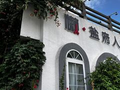-懒人盐府人家·自贡大麻鱼(安贞店)