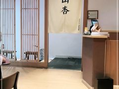 -山杏yama-katsu·吉列炸物