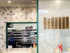 -吴记怪味面(牛王庙店)