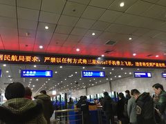 -哈尔滨太平国际机场