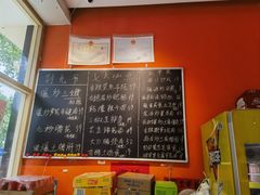 -荆九爷爆炒桥头三嫩(夫子庙店)
