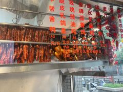 -深井烧(竹林境社区店)