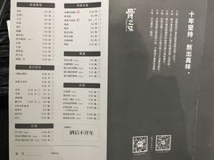 -骨之味·筒骨汤火锅(江头店)