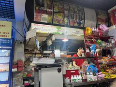 -马楠炸串(建明中路店)