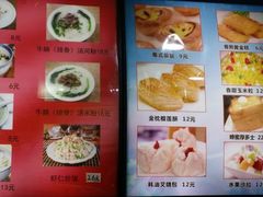 -广东小美食(果戈里大街店)