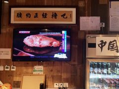 -腰子哥烤串(石佛营炫特店)
