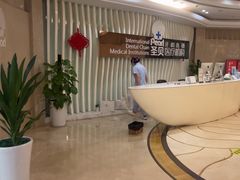 -圣贝口腔医院(高新院区)