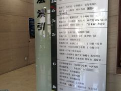 -上海市长宁区天山中医医院