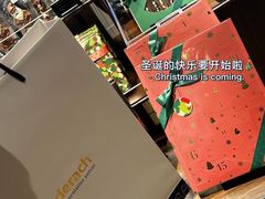 -Laderach 莱德拉(上海环贸iapm店)