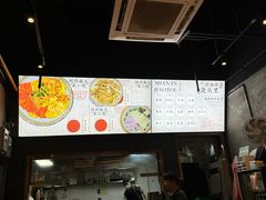 -圳兴面王·拌川·特色炒面(南山保利剧院店)