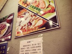 -源记茶餐厅(凤凰店)