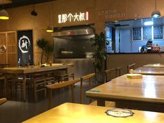 大堂-我是那个大叔·美食研究所(新塘路店)