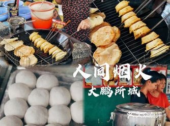 谁说深圳没特产 民以食为天 吃的东西也是最为常见