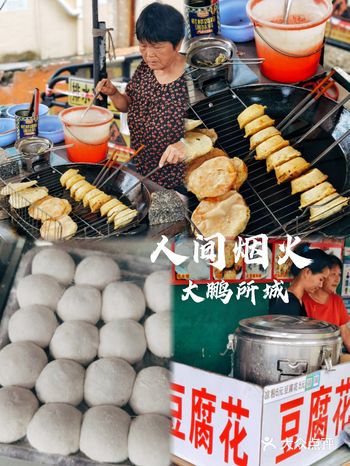 谁说深圳没特产 民以食为天 吃的东西也是最为常见