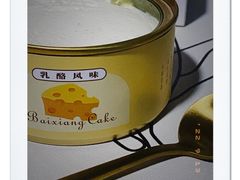 -蒲公英(象山北路店)