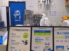 -茶百道(宜昌万达店)