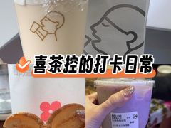 -喜茶(振华商厦店)