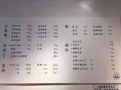 -小豆海棠(嘉兴路店)