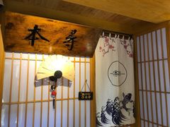 -本寻烧肉酒场(双井店)