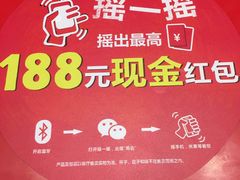 -汉堡王(大连柏威年餐厅店)