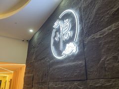 -小隐·采耳头疗spa(环宇城店)