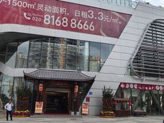 -厝包四点金·潮宴(太古仓店)