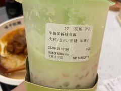 -迷客夏Milksha(无锡苏宁店)