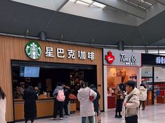 -星巴克(北京南站第二店)