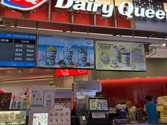 -DQ·蛋糕·冰淇淋(西城红场店)