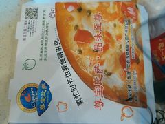 -尊宝比萨(南田店)