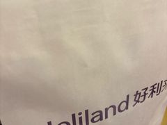 -好利来(上海长宁龙之梦店)