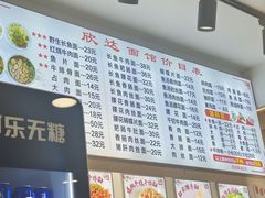 -欣达面馆(天桥支路店)