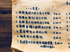 -有肉食·虎九闽菜(798艺术区店)