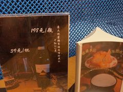 -纳鲁孜·新疆特色餐厅(上海悦荟广场店)