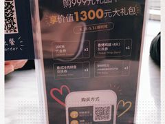 -玛尚诺Pizza&Bar(长泰广场店)